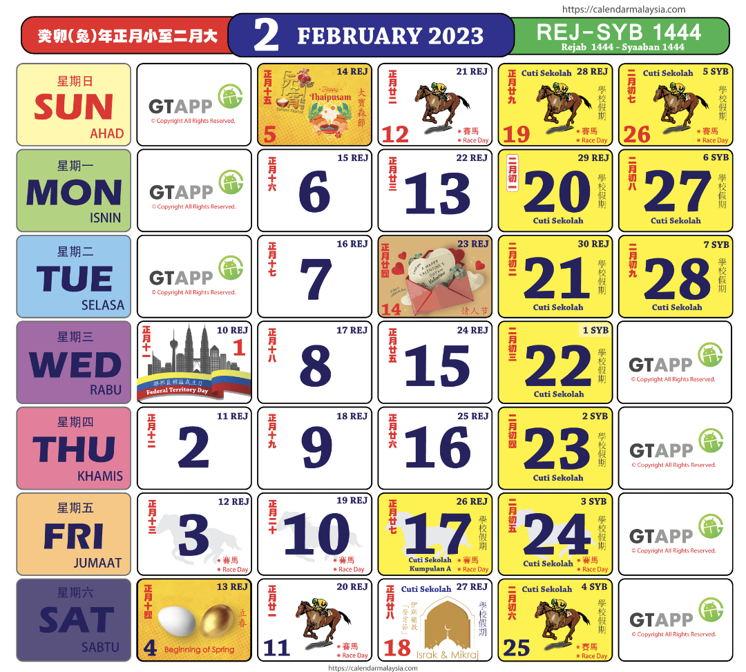 dapatkan-kalendar-kuda-2023-cuti-umum-cuti-perayaan-malaysia